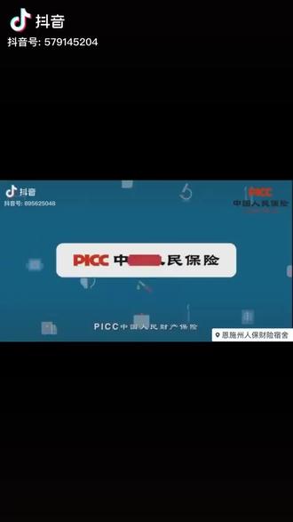 人人安康百万保障险,百元投资,保至85周岁