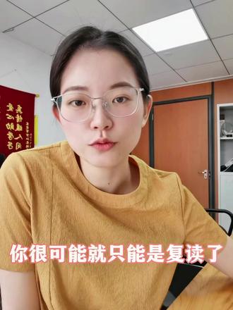 学费太高了,上不起咋办?#高考志愿 现在国家的奖助学政策,对需要的人帮助很大的#焦虑 #助学贷款