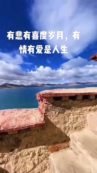 有悲有喜度岁月,有情有爱是人生心怀感恩,所遇皆温柔万物皆美,万象皆