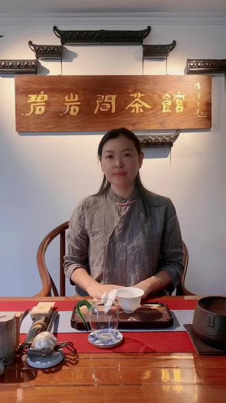 肉桂金奖介绍一个#茶馆里的小日常 #一起品茶 #美好雅致茶生活 #给自己一个微笑😊让心情豁然开朗 #爱喝茶的关注我 #爱茶姑娘 #召唤茶友 #清欢无别事 #享受这悠闲时光 #每日打卡喝茶