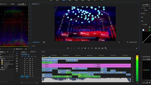 活动快剪 #15秒 #pr剪辑 #福州活动摄像 #视频剪辑 #短视 - 抖音