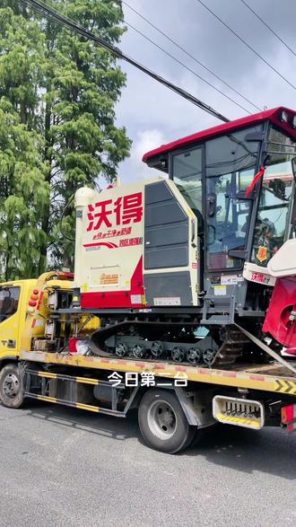 继续提车。新用户选择沃得125玉柴跨区增强版原厂空调小红帽!#收割机推荐 #收割机跨区作业