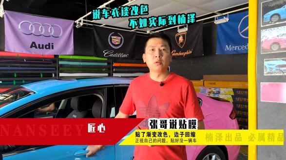 张哥说膜合集第7集