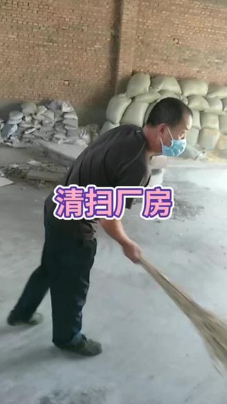 #开始干活了 。石马镇淄井村。