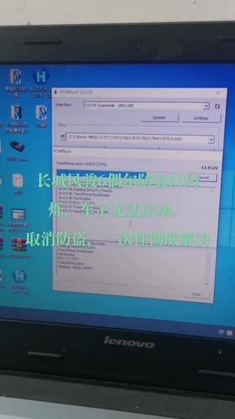风骏6防盗关闭#修车人的日常 #配汽车遥控器钥匙