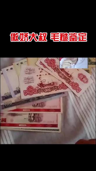 #鉴定 此刻好想用微笑的表情!大叔爱惜下父辈的收藏吧,不要这么豪横,我看了都心疼
