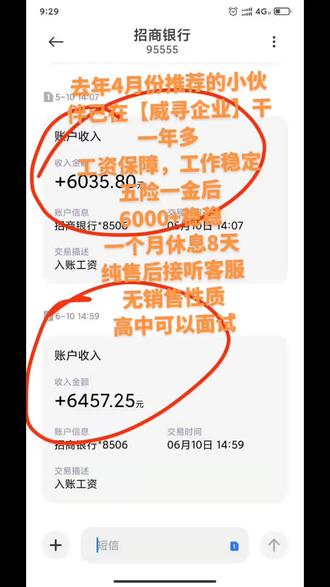 #合肥#接听客服 你做客服拿3000不代表我招的客服拿这点工资,你进外包公司,不代表我的企业是外包公司#找工作