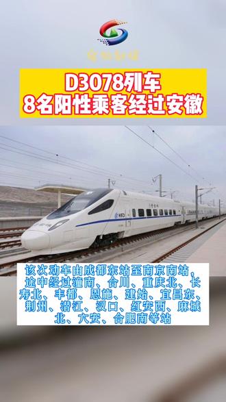 安徽 邓稼先先生逝世35周年,家乡人唱黄梅戏缅怀致敬