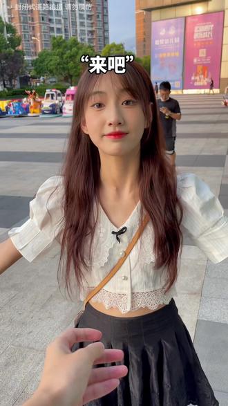 瑶瑶别追了 真的诶!