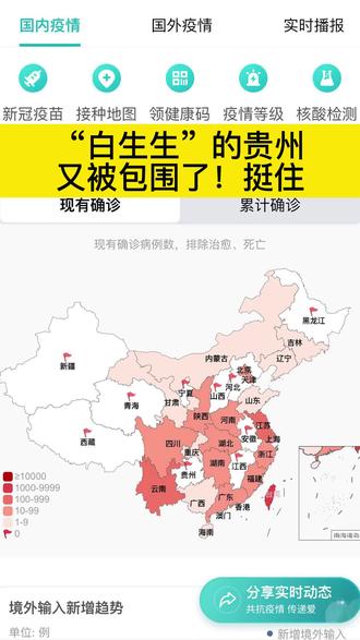 美国最新疫情今天 e62feb197f9c435a955ea6d1c9f7f3cb~tplv-dy-resize-origshort-autoq-75:330.jpeg?x-expires=1991134800&x-signature=HvcypW4JZMOt7%2Fp7jlbdGUuM9QE%3D&from=3213915784&s=PackSourceEnum_AWEME_DETAIL&se=false&sc=cover&biz_tag=pcweb_cover&l=202302072157536D63CE7BFD177D1E1E9A