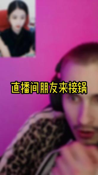 都是直播间朋友的问题 #csgo毛子