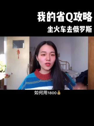 大珂的辞职旅行