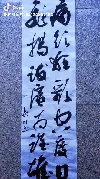 赞诗圣李白痛饮狂歌空度日飞扬跋扈为谁雄感谢05