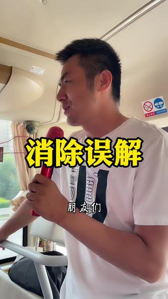 误解了#旅行大玩家 #科普知识 #传统文化进青年 @抖音青少年 #银川夏日美好生活 #旅行推荐官 #旅游攻略