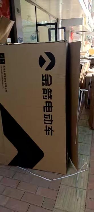 金箭新款到货,智能蓝牙连接指膜开锁