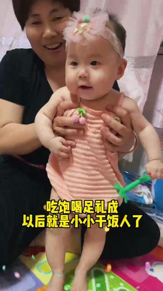 #开荤仪式 今天你六个月,也开启了人间烟火,从此母乳以外的世界,柴米油盐我们慢慢品尝。愿你幼时不生病,儿时不受欺,少年不闯祸,成人能自立,中年不孤老,老年有人养,不求大富大贵,只愿你平安顺逐(ღ˘⌣˘ღ)#我的女孩👧🏻