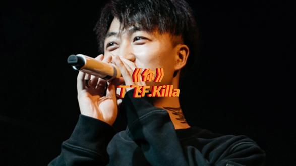 贝贝李京泽#404rapper