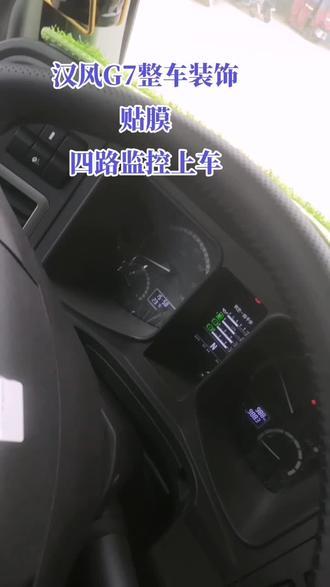 来,看一看,这才是所谓的整车装饰!#好东西一起分享 #诚信经营 #货车用品