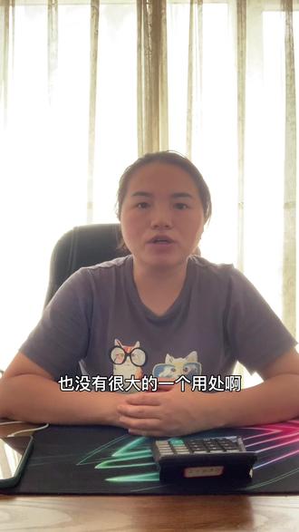 #知识科普 #金融知识普及月 #金融 很好的合理规避银行的各种坑坑洼洼!我们一起致力于解决金融小问题!