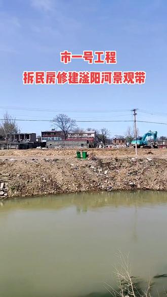 邯郸市政府一号工程@DOU+小助手 #同城热点 #惠民工程 #乡村振兴 #原生态乡村生活