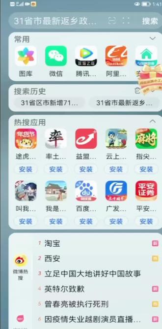 安卓系统是哪个国家制造的 f1e6b833aaa64dfeb801a3d797de9593~tplv-dy-resize-origshort-autoq-75:330.jpeg?x-expires=1996714800&x-signature=tC%2BCnCICdXW9pZzSr4A7y%2BtWtdw%3D&from=3213915784&s=PackSourceEnum_AWEME_DETAIL&se=false&sc=cover&biz_tag=pcweb_cover&l=021681355519469fdbddc0100ff2f010a70a99b000001087aedf9