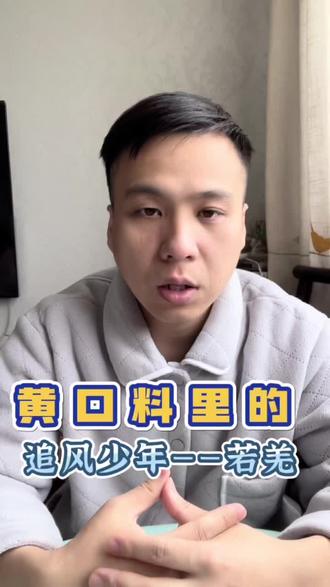追风少年#8090后 #玉石 #玉石魅力