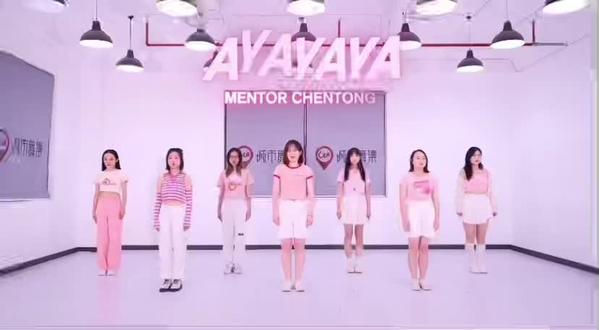 这首歌甜到心坎上啦💖💖
#IZONE 经典歌曲 #AYAYAYA 简单可爱又好看 快拉上你的姐妹一起来跳呀💃🏻💃🏻
#城市舞集爵士舞 指导老师:陈彤
