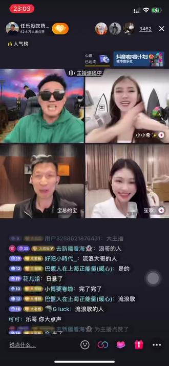 任乐 宝总 VS 小小希 、笙歌 不得不说、乐哥真有那种初生牛犊不怕虎的勇气了😂@任乐没吃药💊 @任乐乐呀#就很棒 #更新上场carry全局 #气势不能输