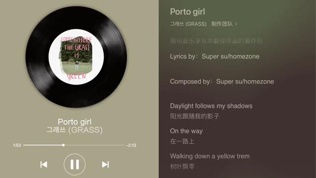 日推歌单|《Porto girl》#每日推荐音乐 #宝藏音乐 #音乐推荐 #音乐治愈 #每天一首歌 #每日好歌 #精选好歌 #抖音小助手dou上热门