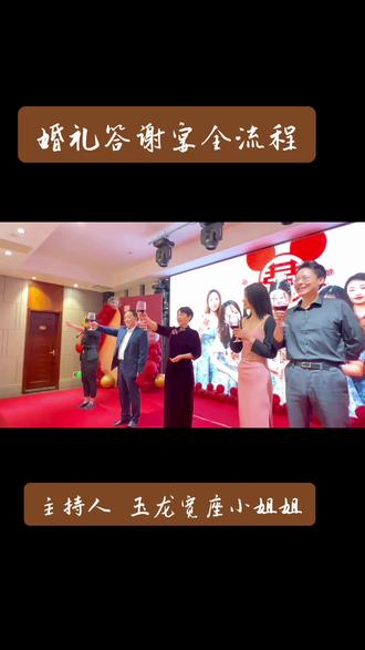 专业的事 用心做❤️
专心的事 用爱做😘
因为热爱 所以专业👏
#专业的事交给专业的人 #因为热爱所以坚持 #婚宴酒店 #现场实拍 #向阳而生聚力而行