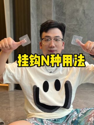 硕硕的装修日记🤗