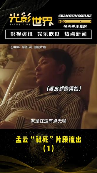 有哪些好看的恐怖片推荐 f80903db61294c6d84a3cdc8b475c159_1697014755~tplv-dy-resize-origshort-autoq-75:330.jpeg?x-expires=2012468400&x-signature=dqddWL3SvCI5uriy5NP228H1G6w%3D&from=3213915784&s=PackSourceEnum_AWEME_DETAIL&se=false&sc=cover&biz_tag=pcweb_cover&l=20231012191046AF6D71B0BF682707F230