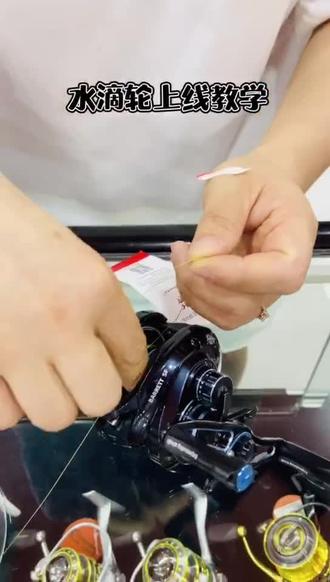 #水滴轮 上线教学视频#湖南省最大的渔具店