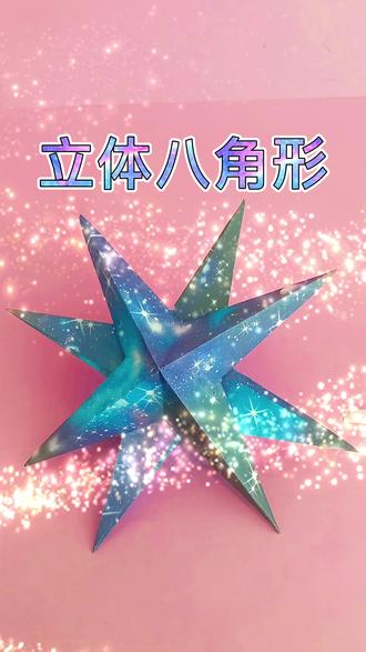 八角形地下基地 八角形切割 八角形怎么做 抖音 八角形地下基地 八角形切割 八角形怎么做 抖音
