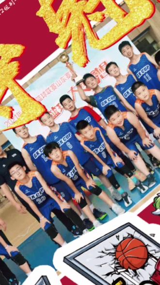 冠凯篮球u8u10u10混合u12战队包揽2021中国小篮球联赛潍坊赛区全部