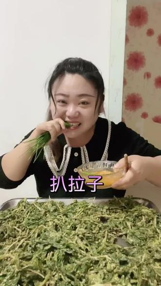 野菜扒拉子老香咧#生活