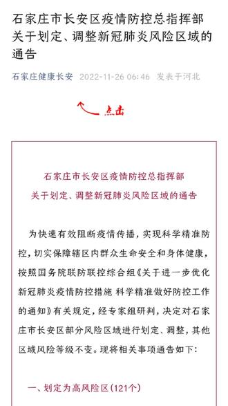 最新深圳市疫情防控消息 ff025b687f4d422087f8724ac3662054~tplv-dy-resize-origshort-autoq-75:330.jpeg?x-expires=1989579600&x-signature=DUA4K1utjyF3PKo1cPUSMTy7KrU%3D&from=3213915784&s=PackSourceEnum_AWEME_DETAIL&se=false&sc=cover&biz_tag=pcweb_cover&l=2023012021510696447E5061DF5C6F69B3