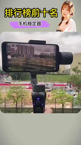 拍照手机排行榜前十名2022 ff497fd6326c4d2d826cc49305a67b14~tplv-dy-resize-origshort-autoq-75:330.jpeg?x-expires=1989460800&x-signature=Ce1kGAgFyffpB%2BWed9ZUrmLFXtI%3D&from=3213915784&s=PackSourceEnum_AWEME_DETAIL&se=false&sc=cover&biz_tag=pcweb_cover&l=20230119122946B23B96ABFFBF48649425