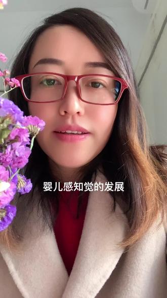 感知觉是个体认知发展中最早发生,也是最先成熟的心里过程。他们通过感知觉来获取周围环境的信息并以此适应周围环境。婴儿感觉的发展分为视觉技能的发展和听觉技能的发展。婴儿知觉的发展分为跨通道的知觉,模式知觉和深度知觉……在我们养育孩子的过程中,给予孩子足够的信心和支持,孩子就会更加勇于挑战自己,探索世界。