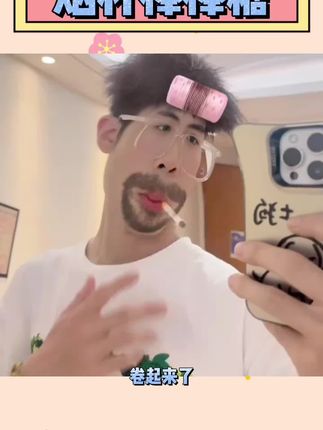 商家你到底是王不见王,还是避我锋芒,这烟杆棒棒糖都打到这个价了?#棒棒糖 #万万没想到 #整蛊 #烟杆棒棒糖 #有趣