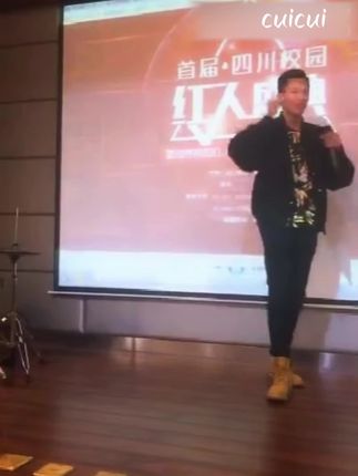 老大就是最有气场! #舞台现场 #王鹤棣#考古