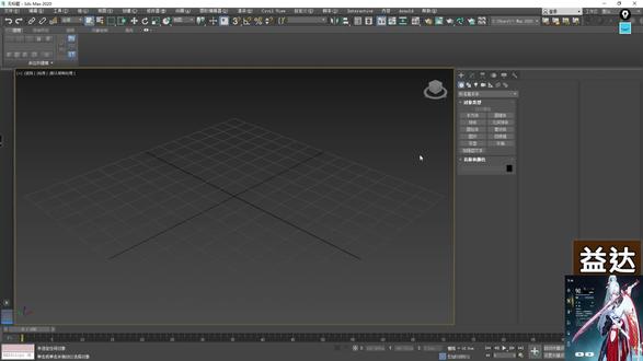 3dmax道具建模-鸣潮绯雪的太刀 需要完整教程和参考图的扣1~#3dmax #3d建模 #建模 #鸣潮 #游戏建模