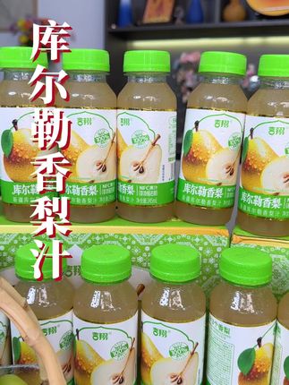 一瓶相当于3个优质香梨鲜榨,新疆库尔勒香梨汁,营养丰富,味道好喝,尤其这秋天啊,每天喝一瓶特别好,#饮品 #梨汁 #纯果汁