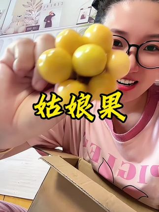 脆甜脆甜的汁水特别足,趁着活动划算赶紧囤#东北特产 #应急水果 #姑娘果灯笼果