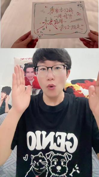 收官战香港演唱会伴手礼,终于有了,终于不遗憾了。要好好收藏起来。吾岸彼岸,以后不会再有了~樊游在平行世界继续他们的浪漫,云熠请在现实生活中继续幸福❤️#云旗郝熠然#吾岸彼岸 #演唱会伴手礼 #云熠星河#小星河