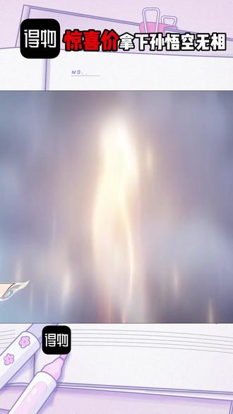 我心心念念的游戏皮肤在得物拿下了#游戏皮肤