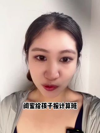 计算步骤 越来越复杂,每天坚持打卡练习一页,提升计算速度和准确率,打牢基础#口算 #口算速算 #小学数学 #小学数学解题技巧 #同步训练