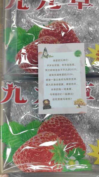 \o/\o/\o/\o/\o/\o/\o/\o/ @🔥朝廷大司马⁶⁸¹ #三国杀 #草莓