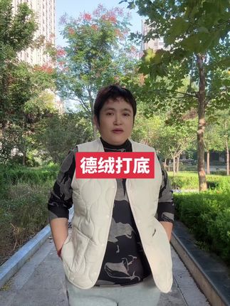 姐妹们,你们要的新款德绒打底衫来了!它是这种半高领的设计,既能防风又能修饰脖颈线条,而且还是双面德绒的面料,穿上就像浑身贴满了暖宝宝一样暖和。天气冷的时候,外面随便套个外套或者马甲都很好看,超级百搭,喜欢的姐妹入手吧#德绒#打底衫