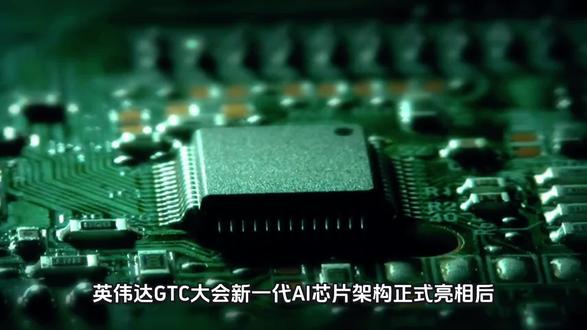 英伟达GTC大会引爆光模块板块分化:天孚通信单日暴跌超10%,CPO技术重构行业估值逻辑#财经知识 #资产配置